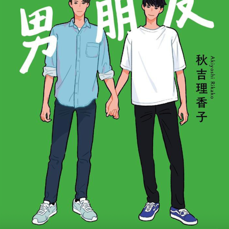 Episode cover