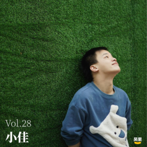 Album
