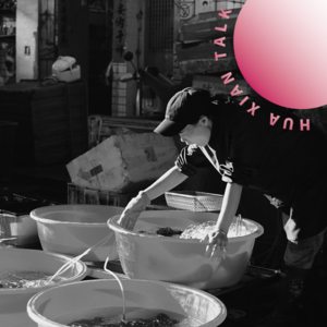 vol.14 真的敢不做攻略去旅行,不看点评闯入餐厅吗?