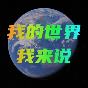 老人不是被“割韭菜”，是被骗！