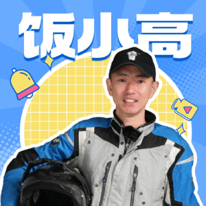 女孩子骑什么摩托?还宝马?还越野?还拿了个国内冠军?
