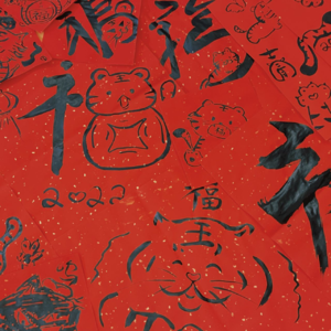 Vol.01 ｜嗷呜！二二开年之越跑越远的春节开篇