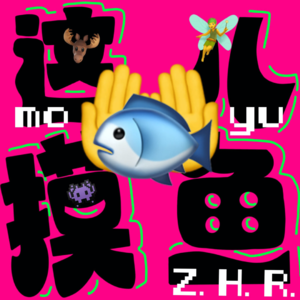 【闲聊】🏳️🌈0和t傻傻分不清楚!lgbt的生活原来这么有趣!
