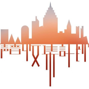 城市轻听-打卡西安小寨站