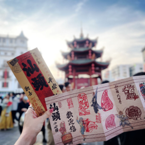 EP26.春节感受：一辈子没在汕头见过这么多人！