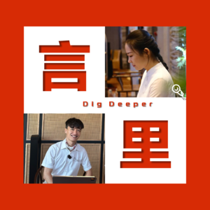 vol.4 聊茶(上)2800家茶店的培训经验,不够治愈“增值焦虑”?与茶学培训讲师深聊“学习”