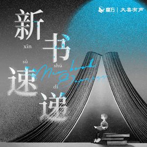 社科 | 《印度青年狂想曲》黄灯、刘子超诚挚推荐