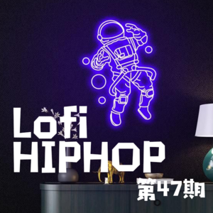 Lofi Hip hop music深夜自习室Vol.47期｜解压放松阅读学习背景音乐