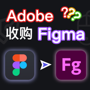 WTR | 终究还是逃不开你ඞ，收购Figma的Adobe；GTA6超前瞻；3090收3090