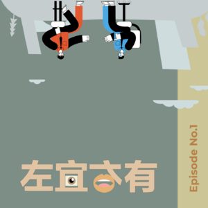 EP1 奥斯卡2023落选的最大意外？浅聊「分手的决心」