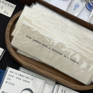 Vol.11 青春不是几年，而是几个瞬间｜世界杯演唱会狂欢与失恋