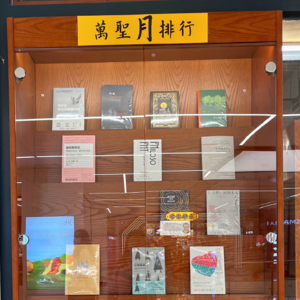 E1. 实体书店会消亡吗？脑机接口时代还需要读书吗？