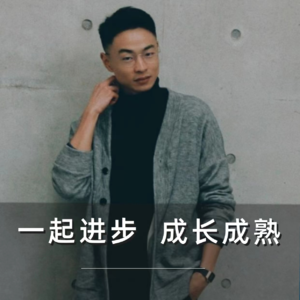 【成长】关于心里能量与磁场