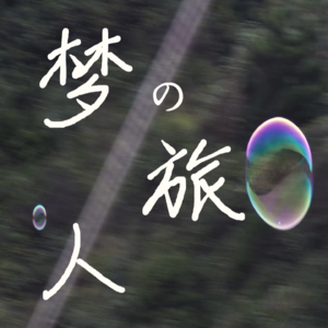 01.当城市网红化蔓延传统老街,传统还值得坚守吗?