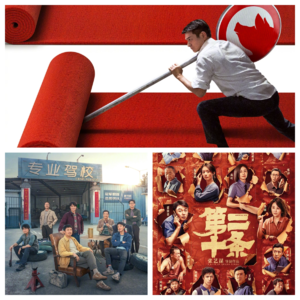 没想到刘德华也成了票房非主流 | 春节档复盘（下）