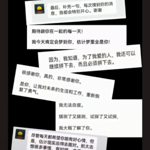 玄学聊天室025|北理工ppt事件,月天秤男大揭发天蝎座恋爱脑教授,通讯录角度深度聊聊(上集)ft.天添