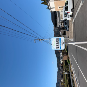 no.89 把你对于高山的旅游印象告诉我们吧