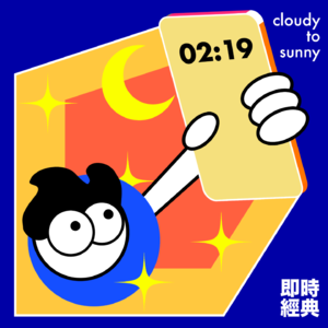 34 串台|夜太美,尽管再危险,总有人黑着眼眶熬着夜!