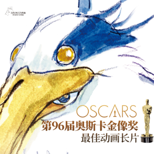 【粤语】《周日映画室》全球第四场线下观影会开放报名~节目组期待与大家见面！