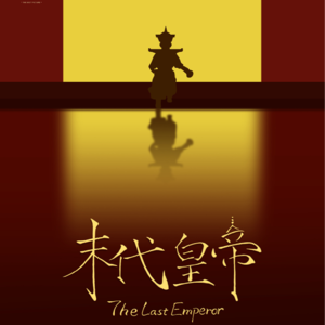 33.道长：道长又来作客我们的节目，看看他这期的播放量能不能再创新高？
