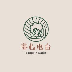 Ep.1 与心理咨询师聊聊侃爷 Kanye West (Ye)