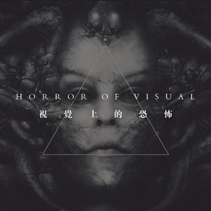 这期节目，我们会教你如何设定一个看上去吓人的“恐怖形象”