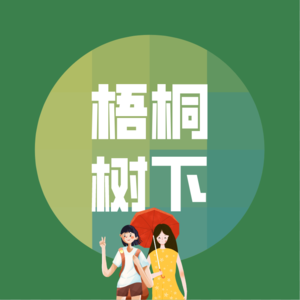 如果不是你，我不会想要结婚（下）