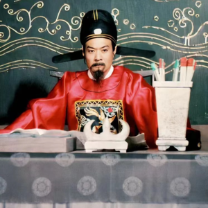 薛宝钗不嫁贾雨村(二)贾雨村和他の小曲儿