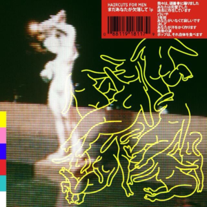 3. 理发师节拍 Barber Beats Selection I