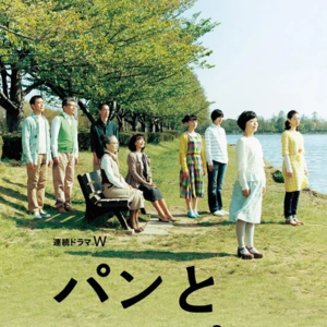 【面包和汤和猫咪好天气】人生的幸福感取决于自己