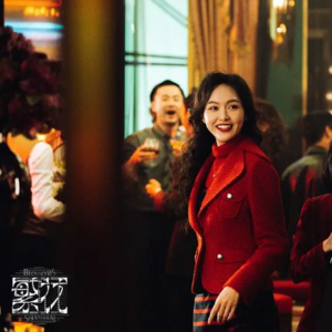 ep3《繁花》终极3选1,关于宝总的终身大事