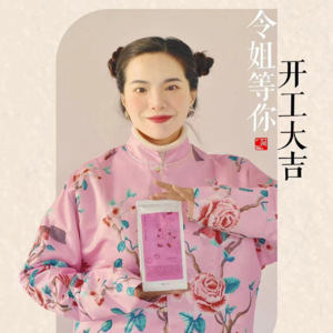 二月是粉色的呀
