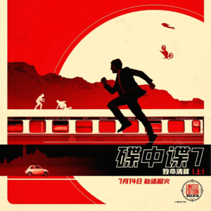 Vol.055｜渣男电影！就是你知道要被骗但还是花钱看