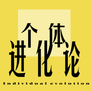 No.4 与神对话，通透人生指南