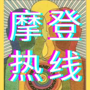 搞笑杀猪盘：纯情留学生甜蜜网恋大半年，被骗五位数（下）