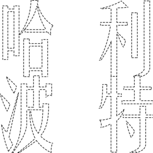 【哈利波特02】神奇动物系列串烧：罗琳的创作野心与局限