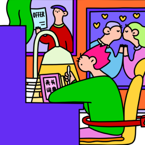 新传考研每日一背Vol.10 | 受众细分