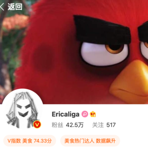 01.Erica这个聪明女商人(女权不造神-谨慎收听)