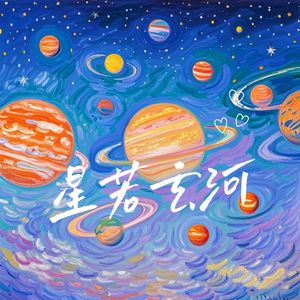 李娟：土星磨砺出作家 水木奖她精神、财富双自由｜星盘解读