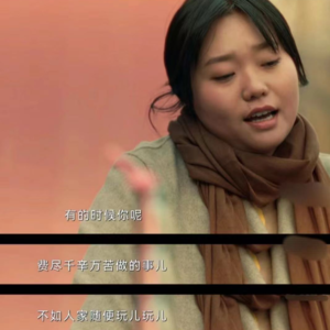 20. 如何当好普通人，是这代年轻人新的必修课