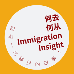 8. 高校副校长讲述80年代留学经历及职业道路选择