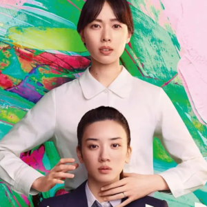 Vol.036｜来不及看完「黑暗荣耀」