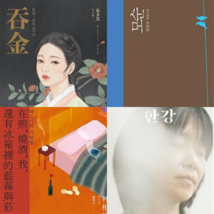 EP 15【年度特辑】诺奖之后，韩国文学大年观察 & 2025年新书趋势