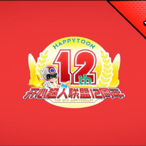 Vol.004 新南派导演 | “喜羊羊之父”黄导演，如何成为国产动漫界的“开心超人”？