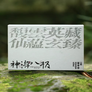 Vol.43 如何用商业力量创造文化价值？对话「一念草木中」创始人夏正