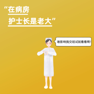 002八卦向|我为什么不去公立医院，是不想么？