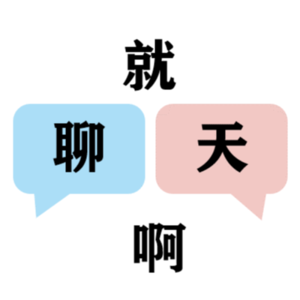 EP4 唤醒躺在音乐收藏夹里的音乐与故事