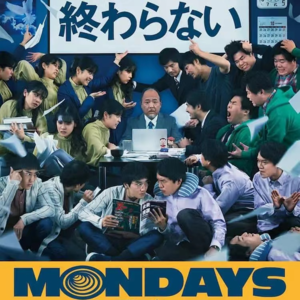 Vol.6【北影节VS上影节】京沪影迷大Battle (下）