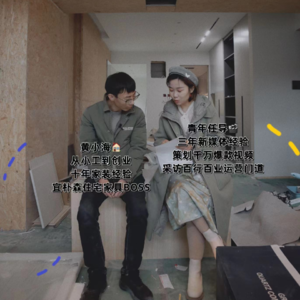 百行百业/装修行业未来趋势