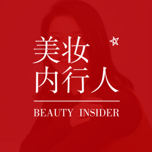 李佳琦、花西子该如何应对舆论危机？资深公关专家拆解全流程 创见Vol.25